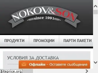 nokovandson.com