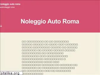 noleggioauto-roma.it