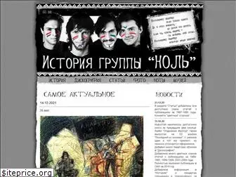 nolhistory.ru