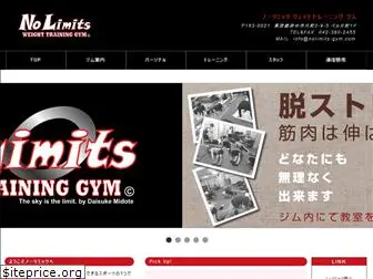 nolimits-gym.com