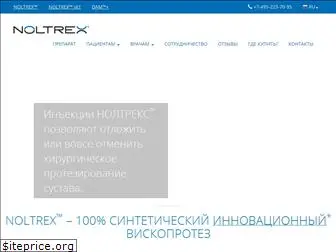 noltrex.ru
