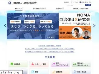 noma-front.com