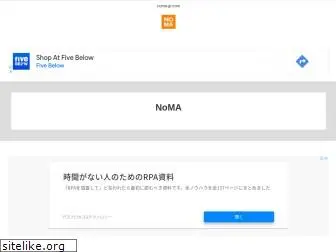 noma-jp.com