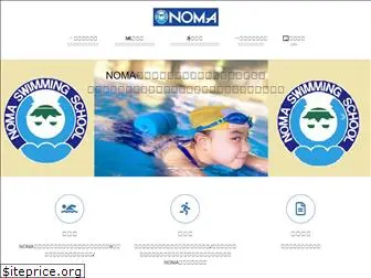 noma-ss.com