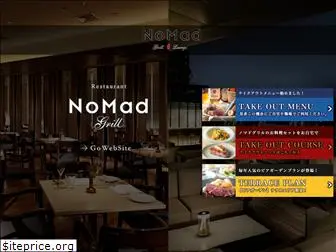 nomad-grill-lounge.com