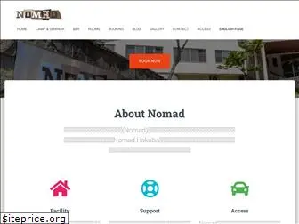 nomad-hakuba.com