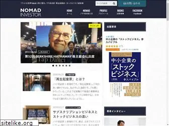 nomad-investor.com