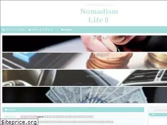 nomadism-life2.com