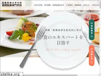 nomata-cook.ac.jp