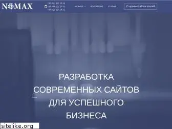 nomax.com.ua