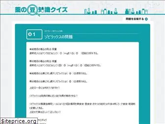 nomayaku.com