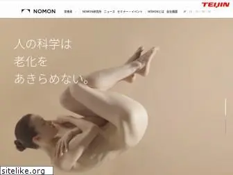 nomon.jp