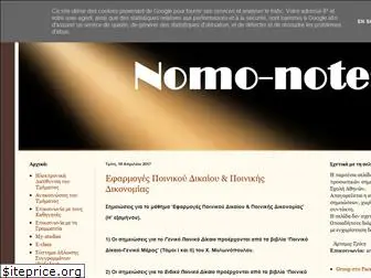 nomonotes.blogspot.com