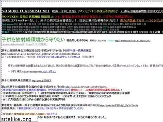 nomorefukushima2011.com