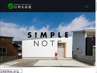 nomoto-giken.com