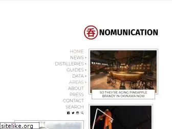 nomunication.jp