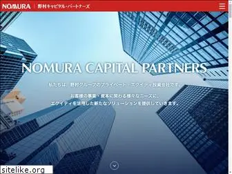 nomura-capital.com