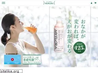 nomura-milk.co.jp