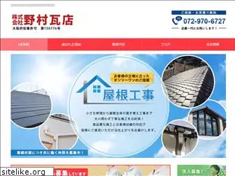 nomura-roof.com