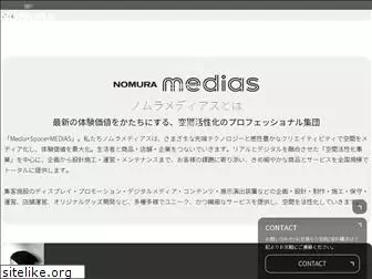 nomura-techno.co.jp