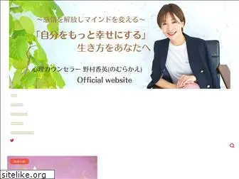 nomurakae.com