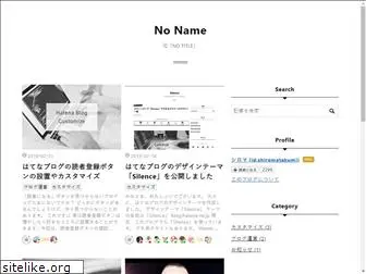 noname-note.com