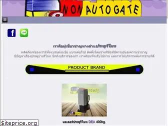 nonautogate.com