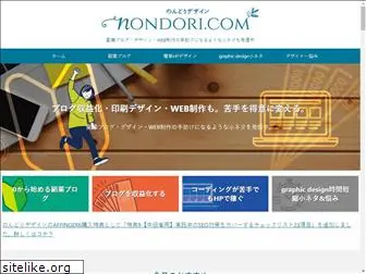 nondori.com