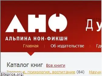 nonfiction.ru