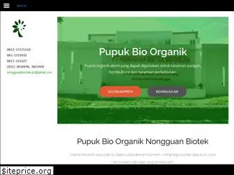 nongguan-biotek.com