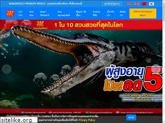 nongnoochpattaya.com