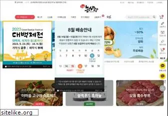 nongsarang.co.kr