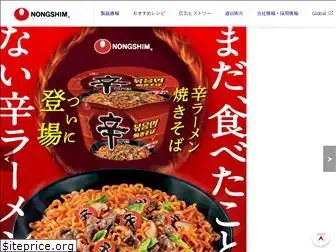 nongshim.co.jp