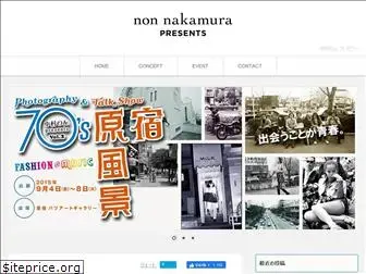 nonnakamura-presents.com