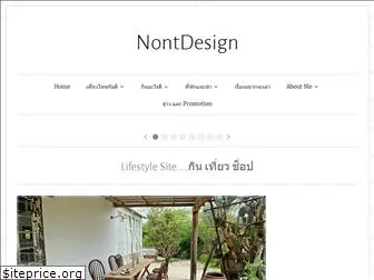nontdesign.com