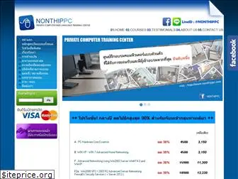 nonthippc.com