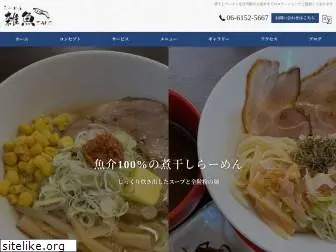 noodle-zako.jp