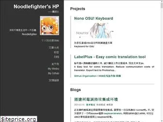 noodlefighter.com