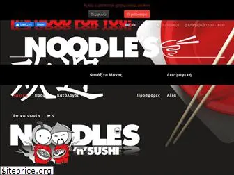 noodles-volos.gr