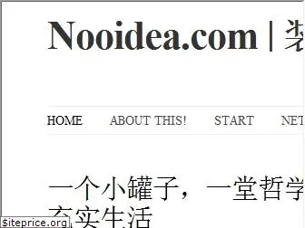 nooidea.com