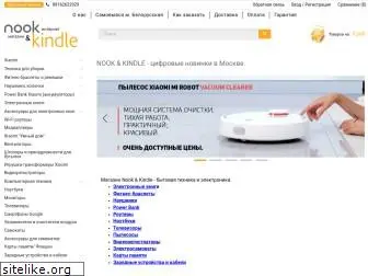 nookkindle.msk.ru