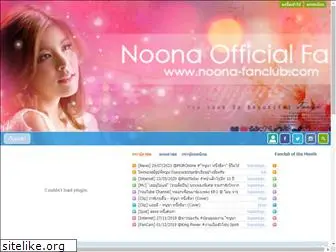 noona-fanclub.com