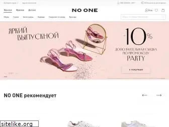 noone.ru