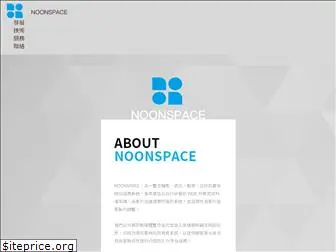 noonspace.com