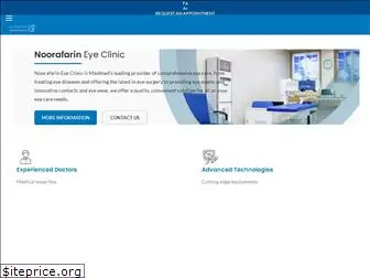 noorafarineyeclinic.com