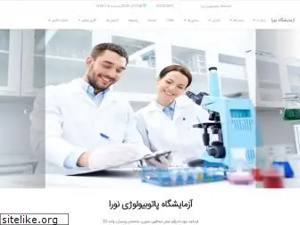 nooralab.com