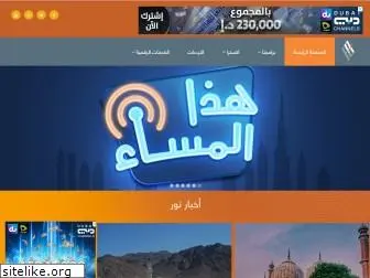 noordubai.com