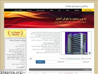 noorkadeh.com