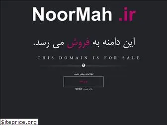 noormah.ir