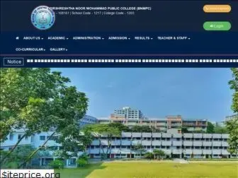 noormohammadcollege.ac.bd